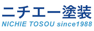 ニチエー塗装